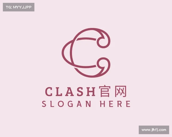 介绍clash官网